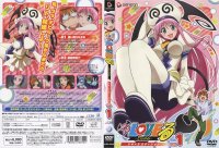 To Love-ru - DVD 01.jpg